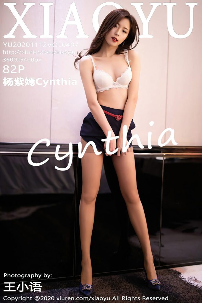 XiaoYu Vol.407: 杨紫嫣Cynthia