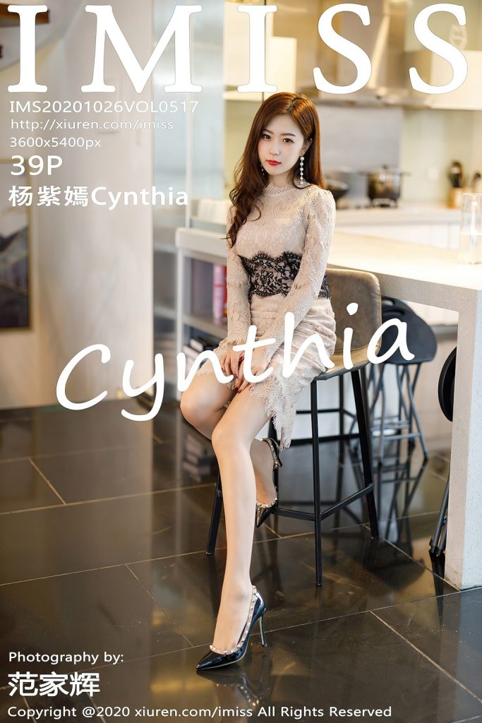 IMISS Vol.517: 杨紫嫣Cynthia