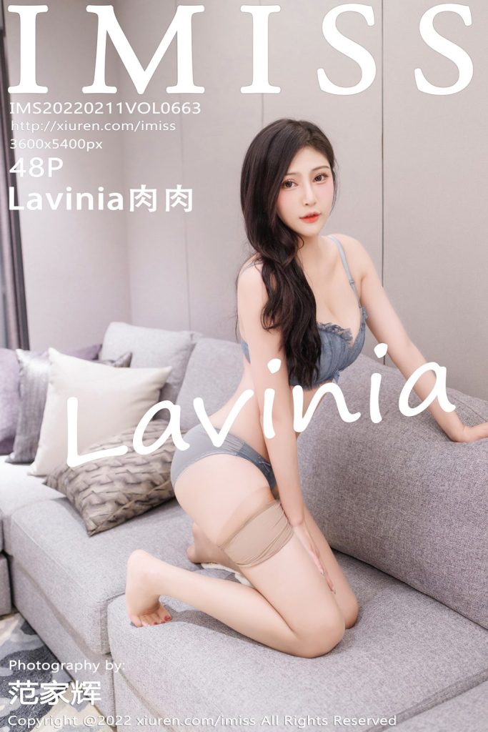 IMISS Vol.663: Lavinia肉肉