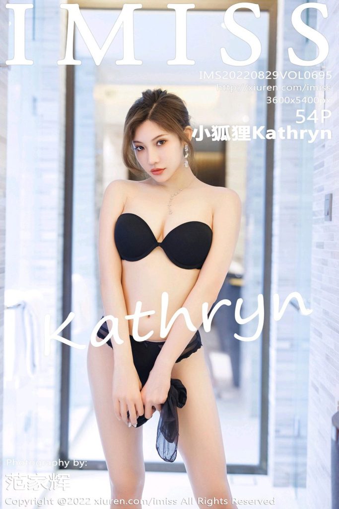 IMISS Vol.695: Xiao Hu Li (小狐狸Kathryn)