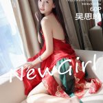 MFStar Vol.560: Wu Si Wan (吴思晚)