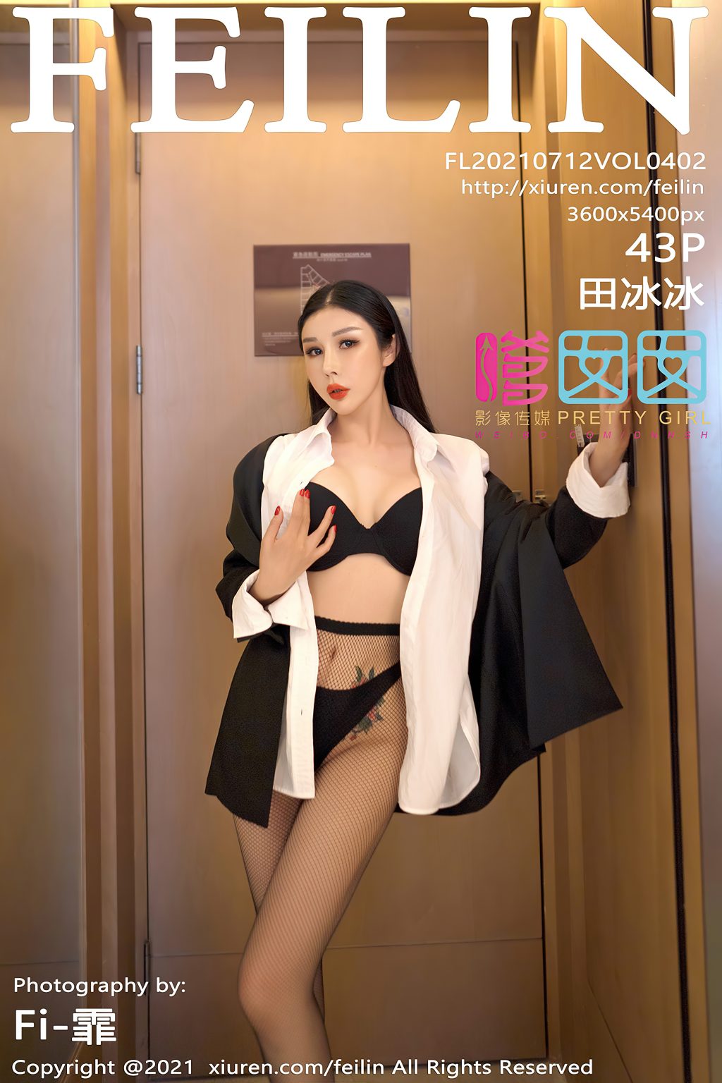 Watch sexy FEILIN Vol.402: Tian Bing Bing (田冰冰) photos