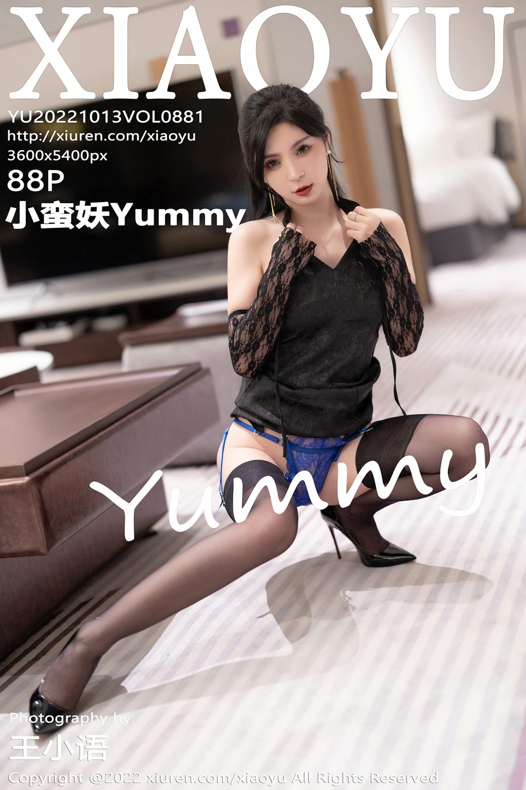 Watch sexy XiaoYu Vol.881: 小蛮妖Yummy photos