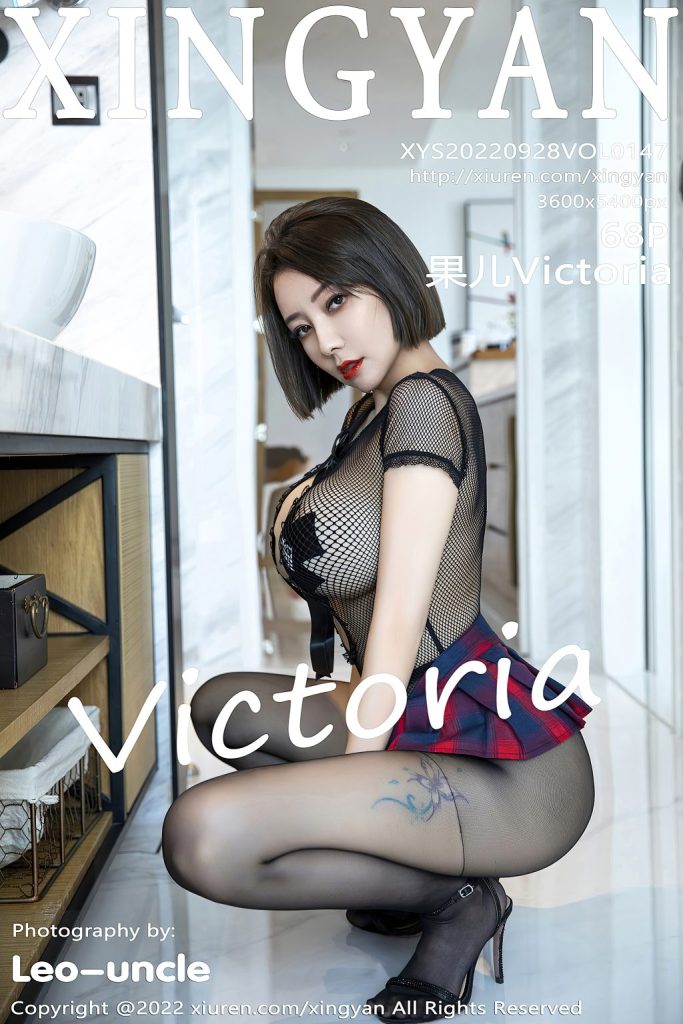 XingYan Vol.147: Victoria (果儿)