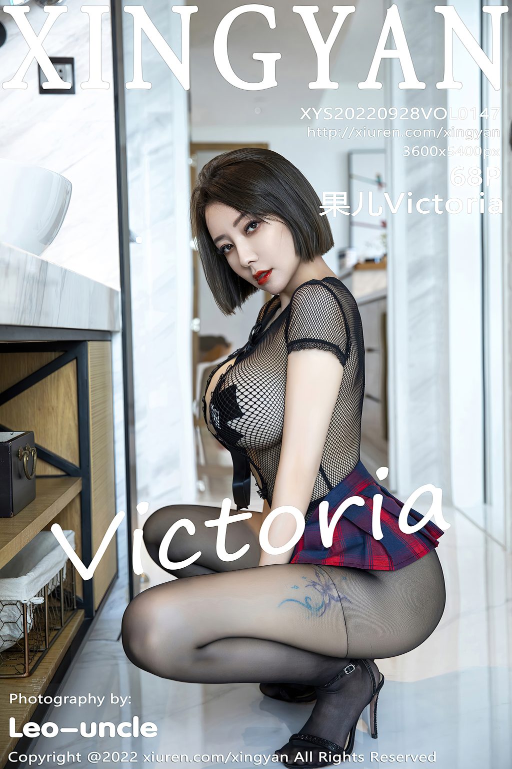 Watch sexy XingYan Vol.147: Victoria (果儿) photos