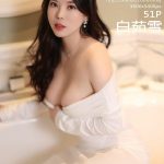 MFStar Vol.576: Bai Ru Xue (白茹雪)