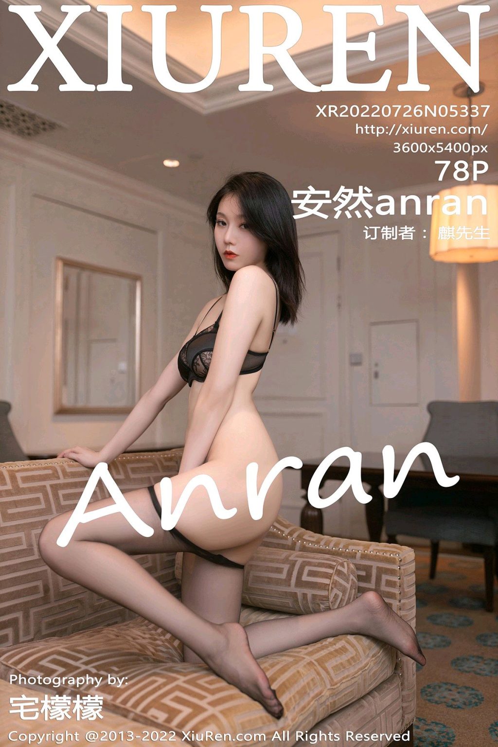 Watch sexy XIUREN No.5337: 安然anran photos