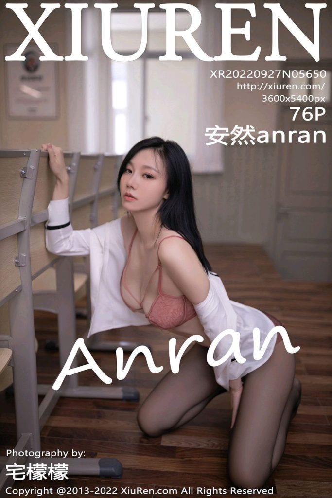 XIUREN No.5650: 安然anran