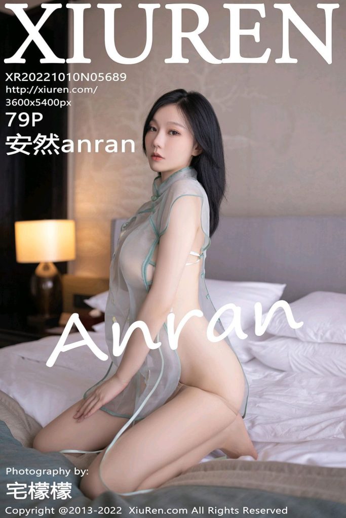 XIUREN No.5689: 安然anran