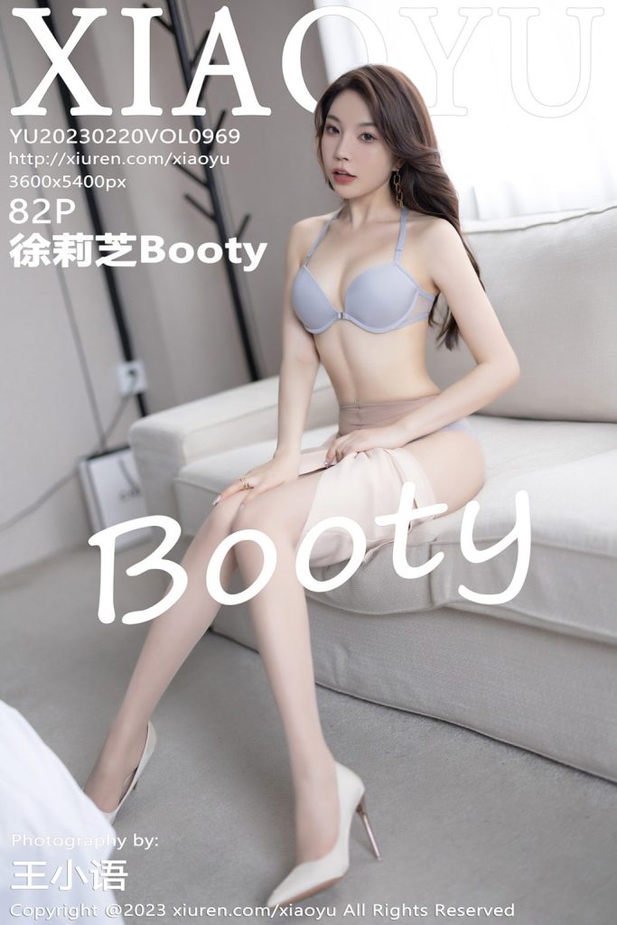 XiaoYu Vol.969: 徐莉芝Booty