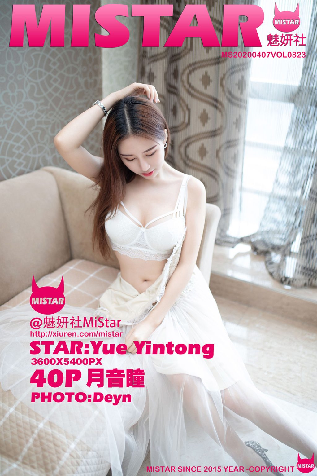 Watch sexy MiStar Vol.323: Yue Yin Tong (月音瞳) photos