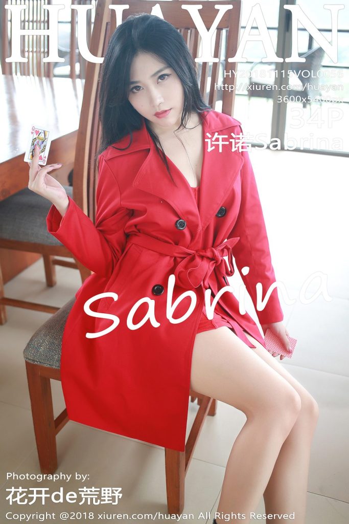 HuaYan Vol.056: Người mẫu Sabrina (许诺)