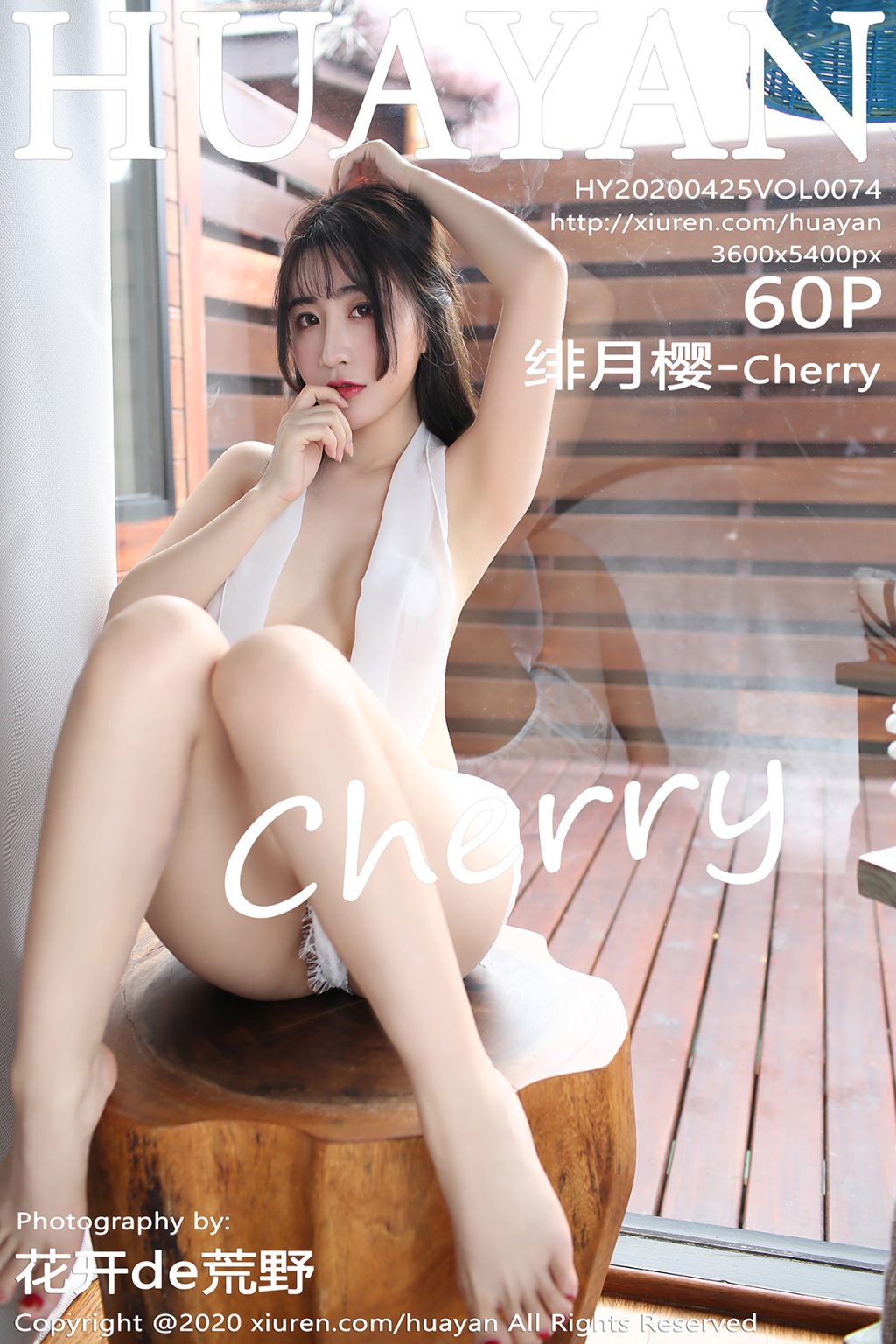 Watch sexy HuaYan Vol.074: 绯月樱-Cherry photos