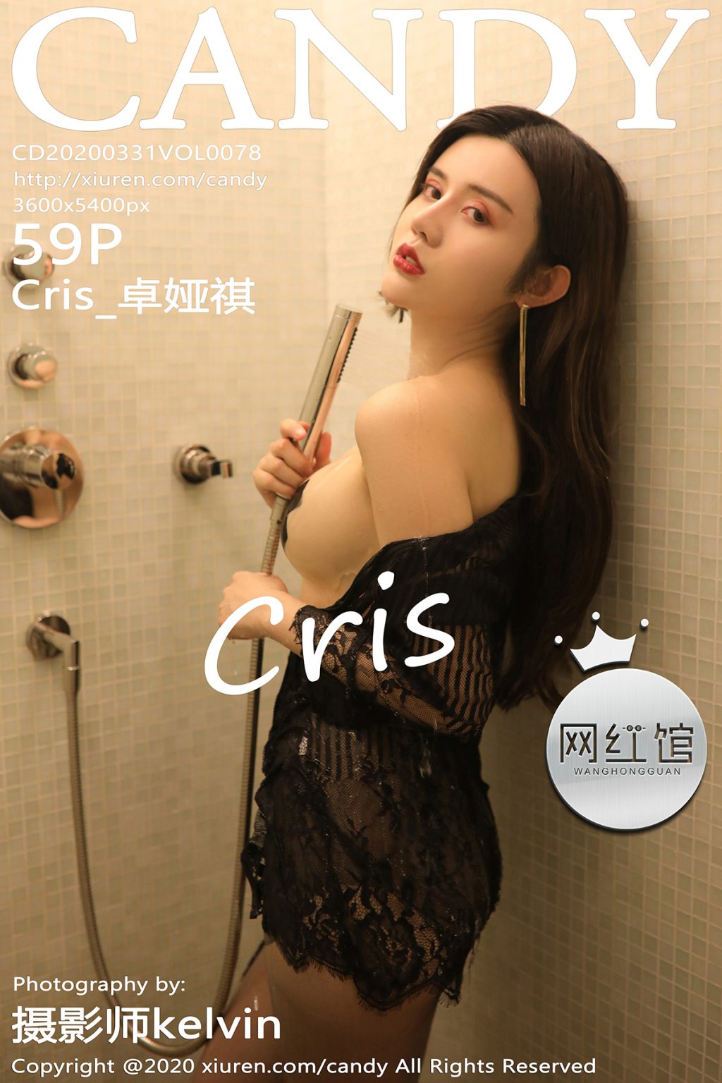 Watch sexy CANDY Vol.078: Cris_卓娅祺 photos