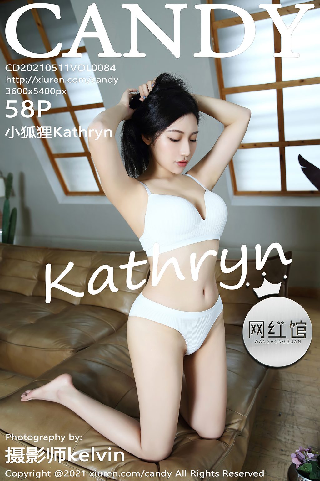 Watch sexy CANDY Vol.084: Xiao Hu Li (小狐狸Kathryn) photos