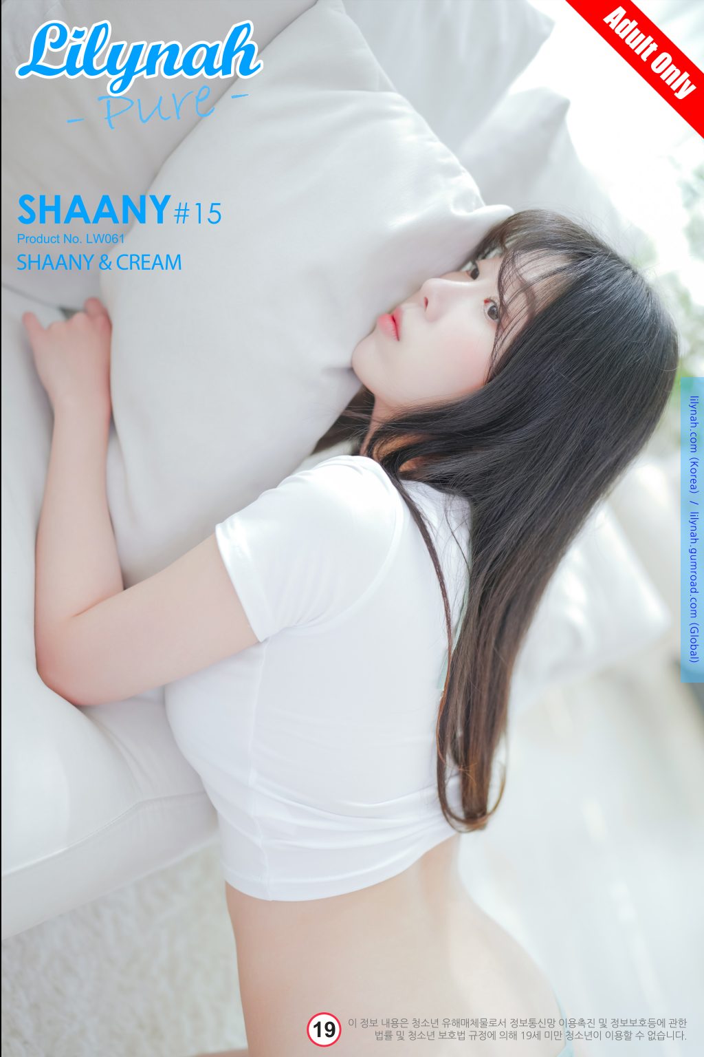 Watch sexy [Lilynah] LW061 Shaany (샤니): Shaany & Cream photos