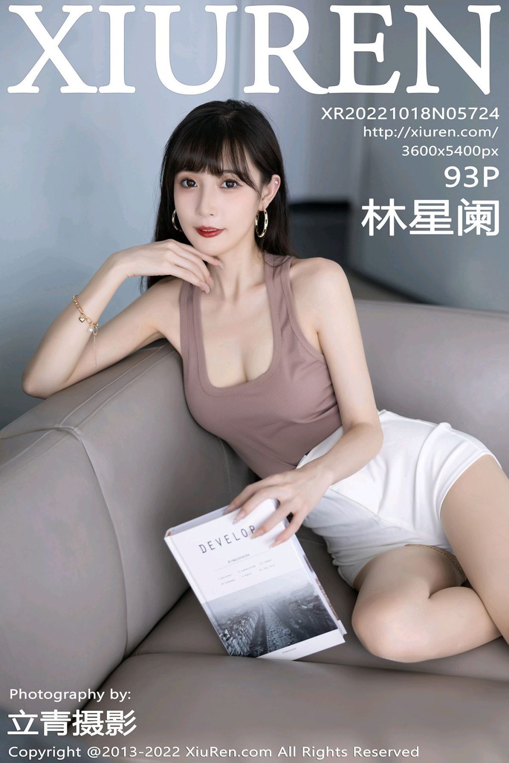 Watch sexy XIUREN No.5724: Lin Xing Lan (林星阑) photos