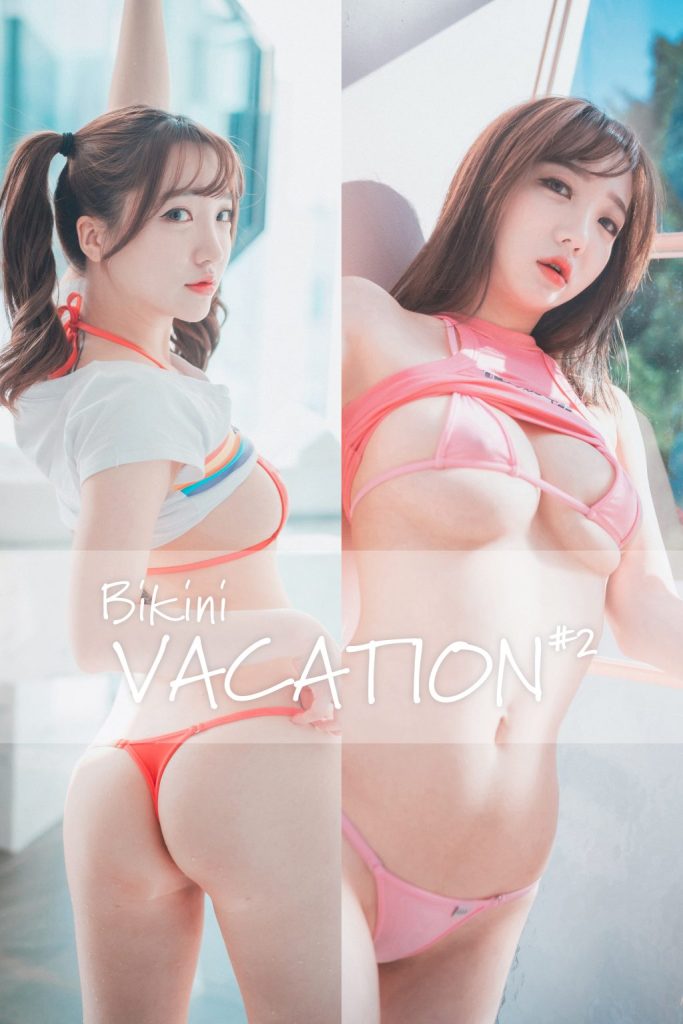 DJAWA Photo – Son Ye-Eun (손예은): “Bikini Vacation #2”