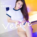 MyGirl Vol.633: Vetiver (嘉宝贝儿)