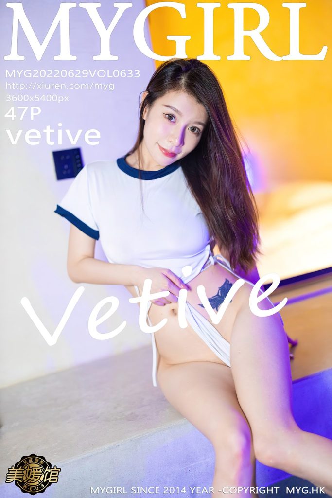 MyGirl Vol.633: Vetiver (嘉宝贝儿)