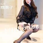 MyGirl Vol.649: 糯美子MINIbabe