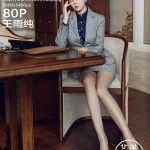 HuaYang Vol.298: Wang Yu Chun (王雨纯)