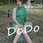 XIUREN No.5276: 养乐多DoDo