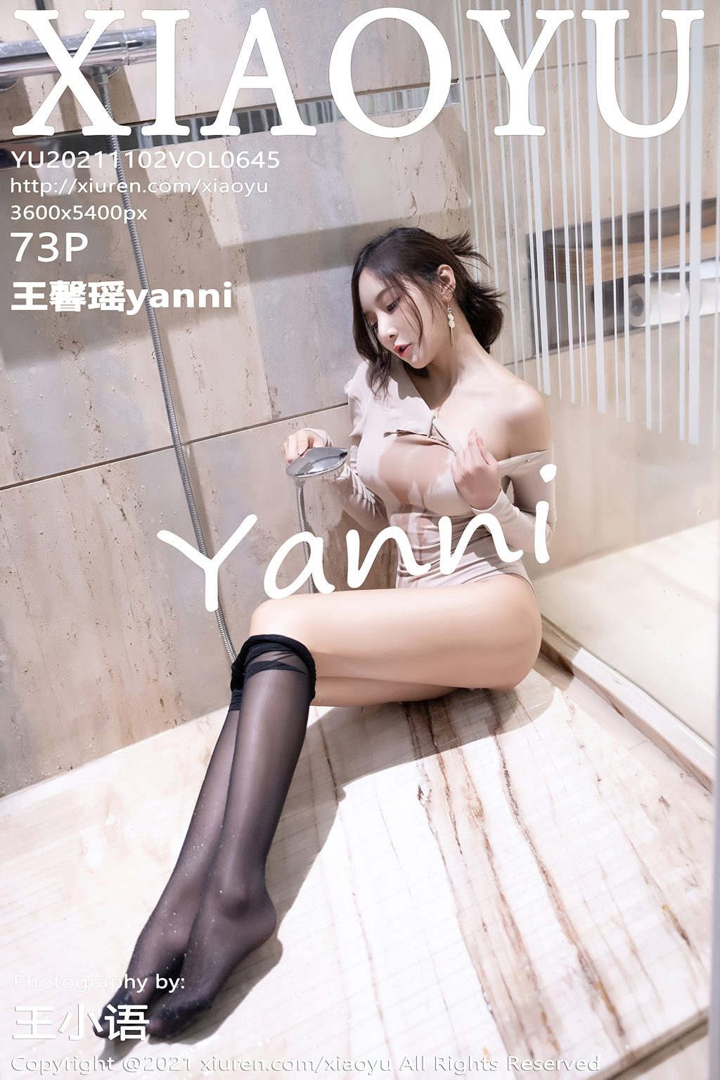 Watch sexy XiaoYu Vol.645: Yanni (王馨瑶) photos