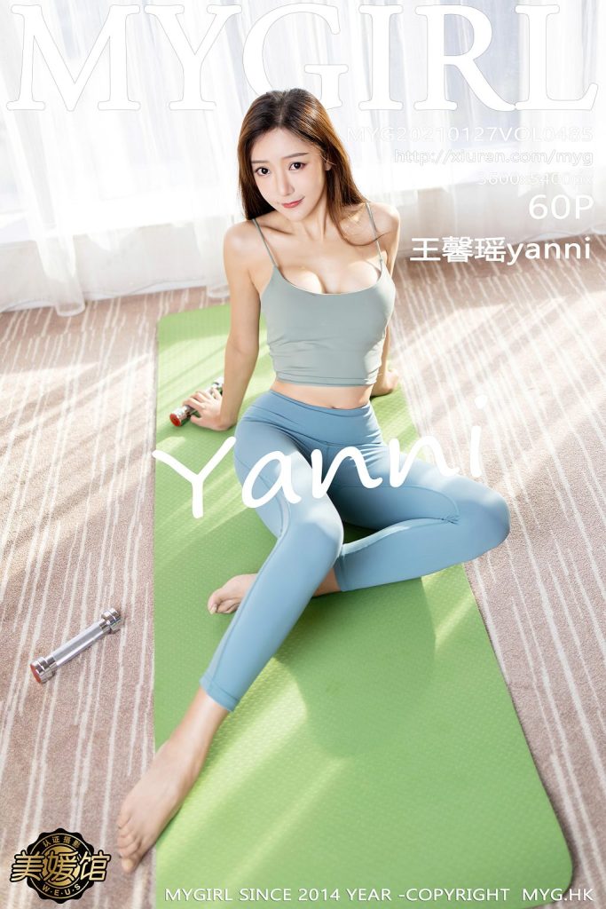 MyGirl Vol.485: Yanni (王馨瑶)