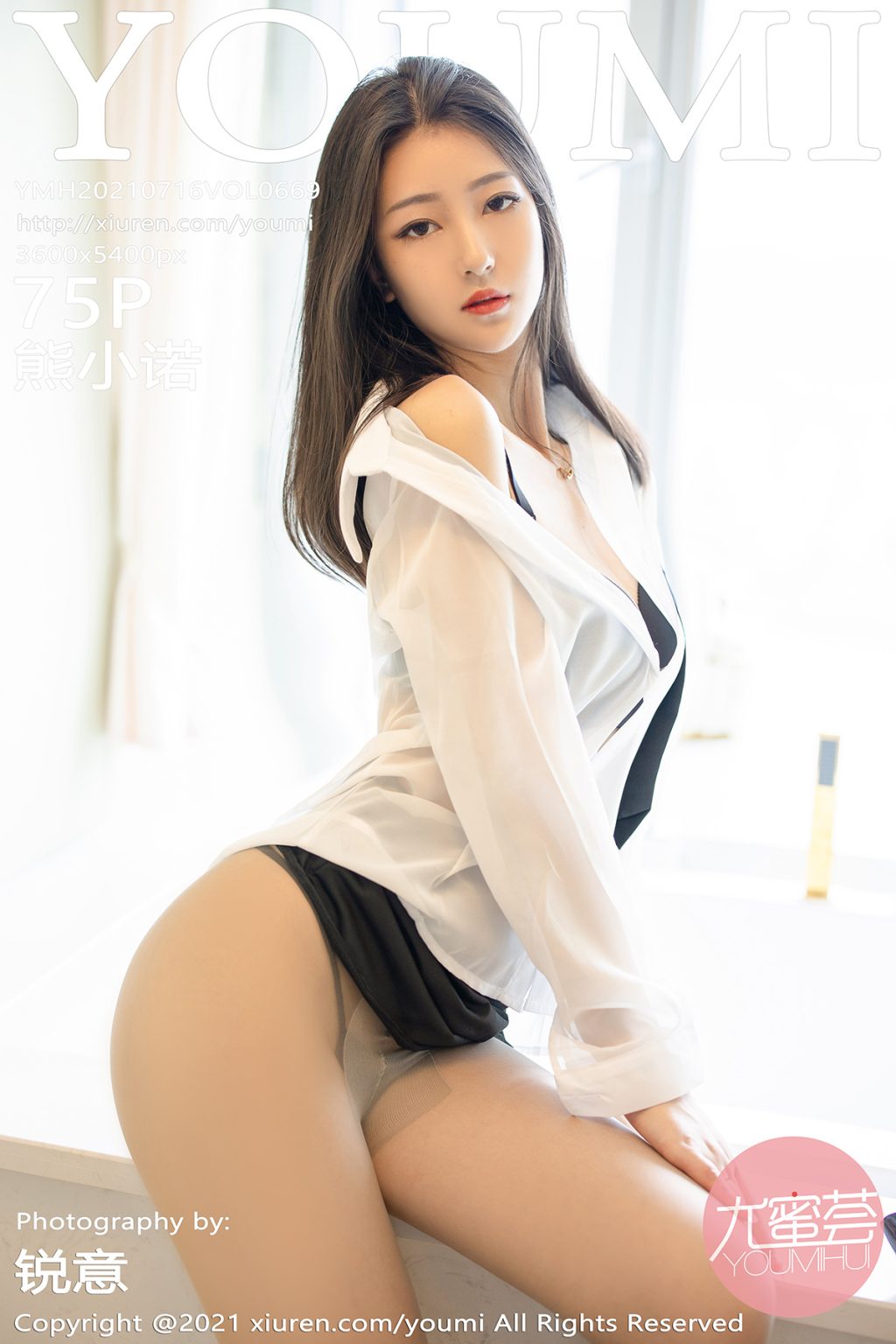 Watch sexy YouMi Vol.669: Xiong Xiao Nuo (熊小诺) photos