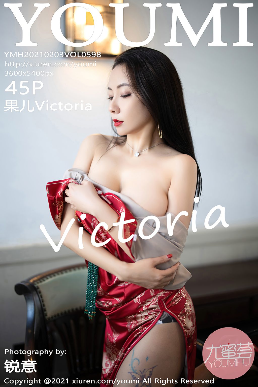 Watch sexy YouMi Vol.598: Victoria (果儿) photos