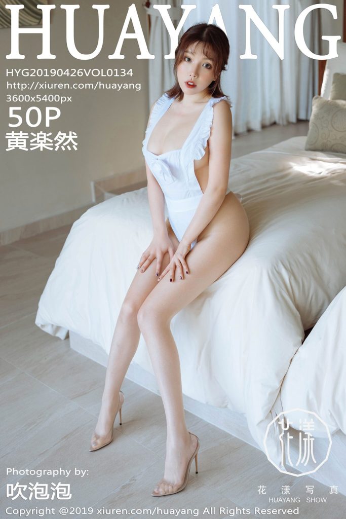 HuaYang 2019-04-26 Vol.134: Huang Le Ran (黄楽然)