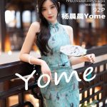 XiaoYu Vol.897: Yang Chen Chen (杨晨晨Yome)