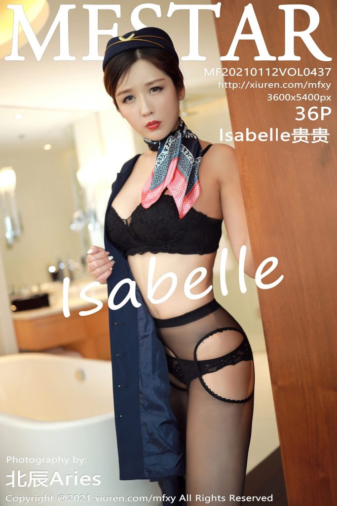 MFStar Vol.437: Isabelle贵贵