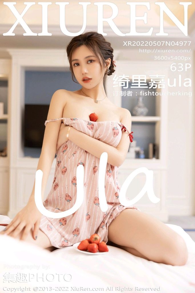 XIUREN No.4977: Ula (绮里嘉)