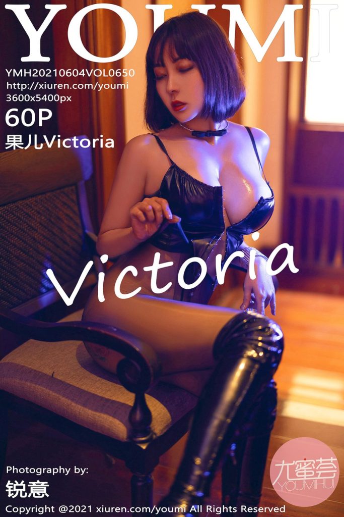 YouMi Vol.650: Victoria (果儿)