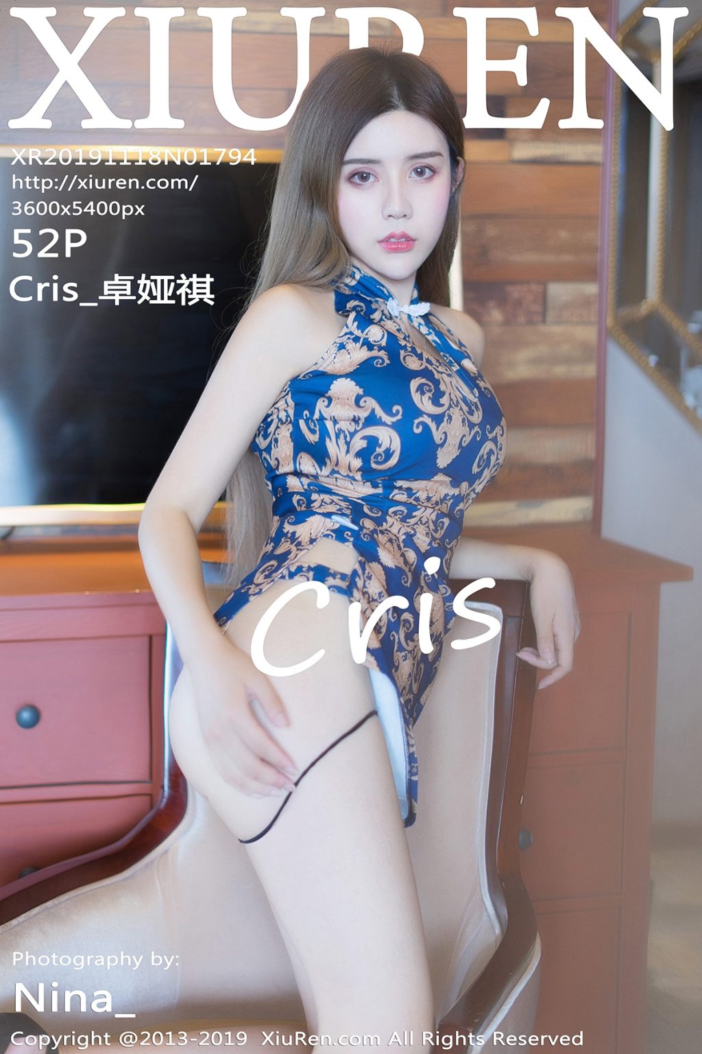 Watch sexy XIUREN No.1794: Cris_卓娅祺 photos