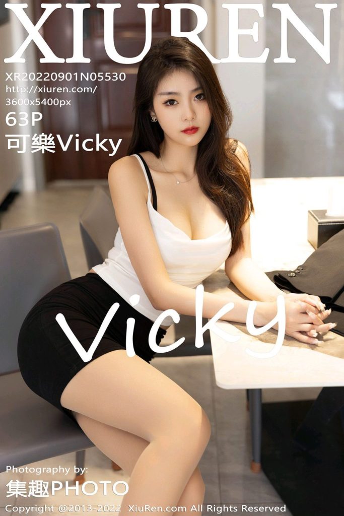 XIUREN No.5530: Ke Le Vicky (可樂Vicky)