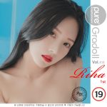 Pure Media Vol.189: Riha (리하)