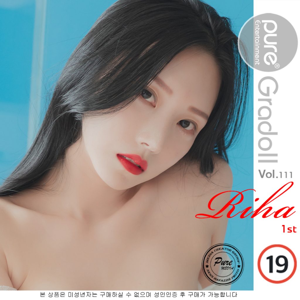 Pure Media Vol.111: Riha (리하)