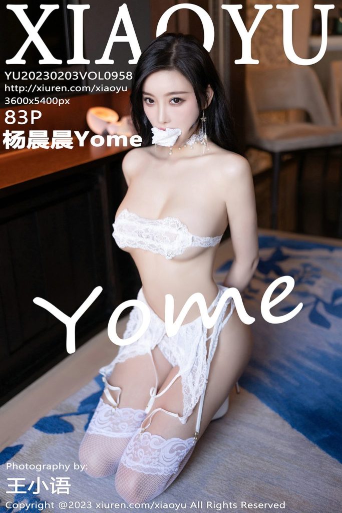 XiaoYu Vol.958: Yang Chen Chen (杨晨晨Yome)