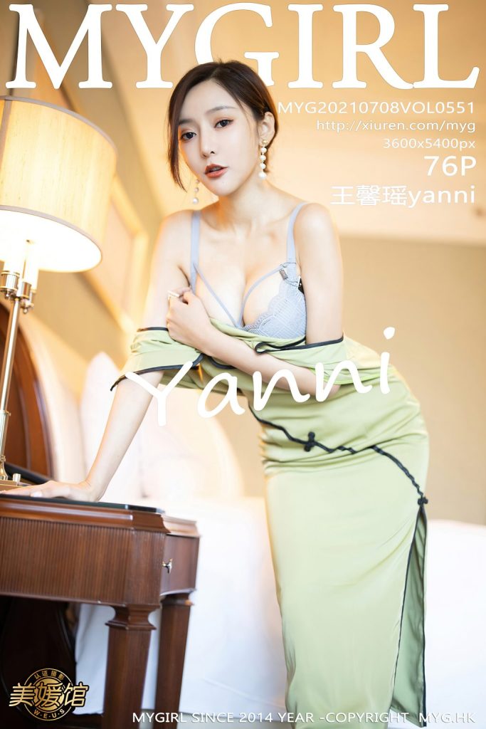 MyGirl Vol.551: Yanni (王馨瑶)