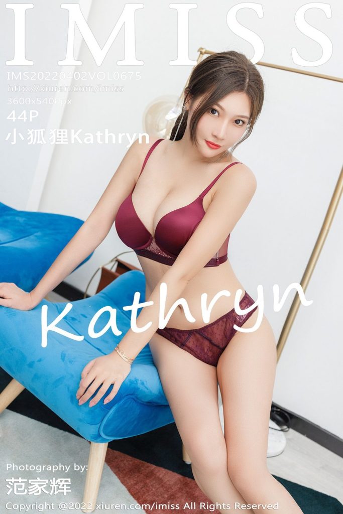 IMISS Vol.675: Xiao Hu Li (小狐狸Kathryn)