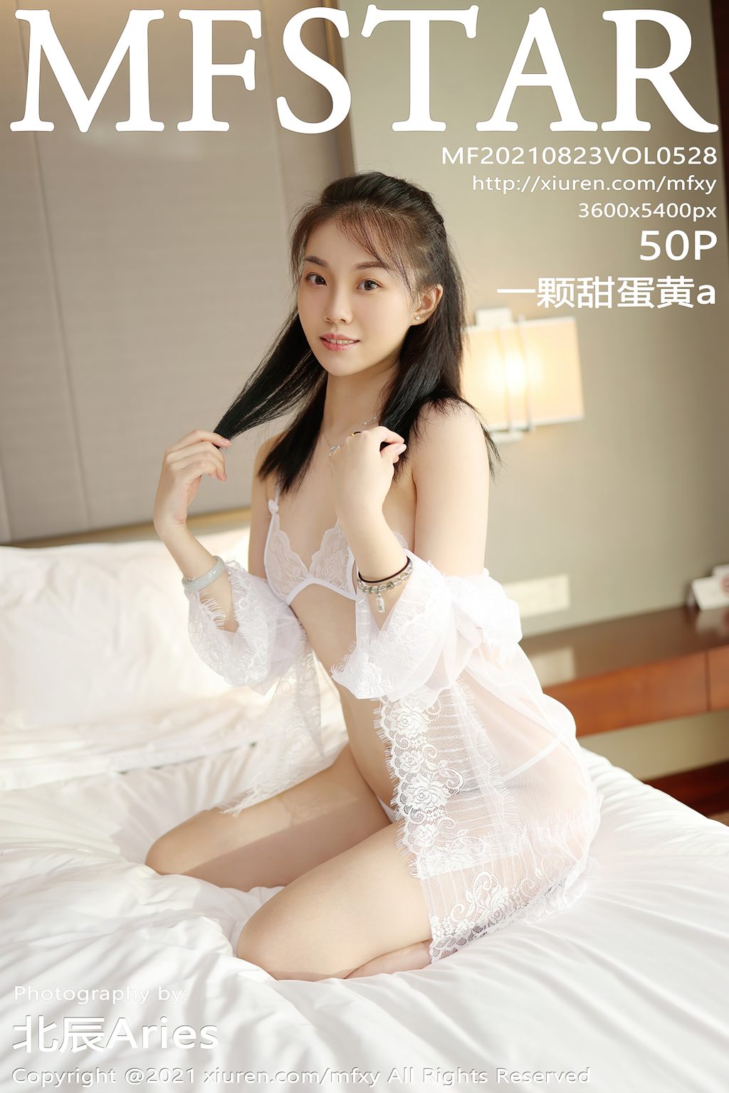 Watch sexy MFStar Vol.528: 李颖煊baby photos