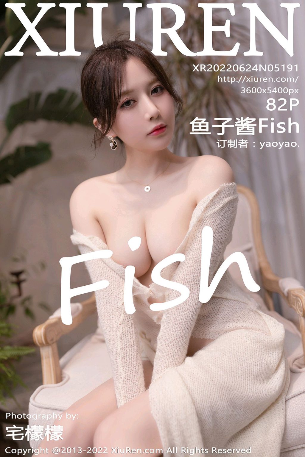 Watch sexy XIUREN No.5191: 鱼子酱Fish photos