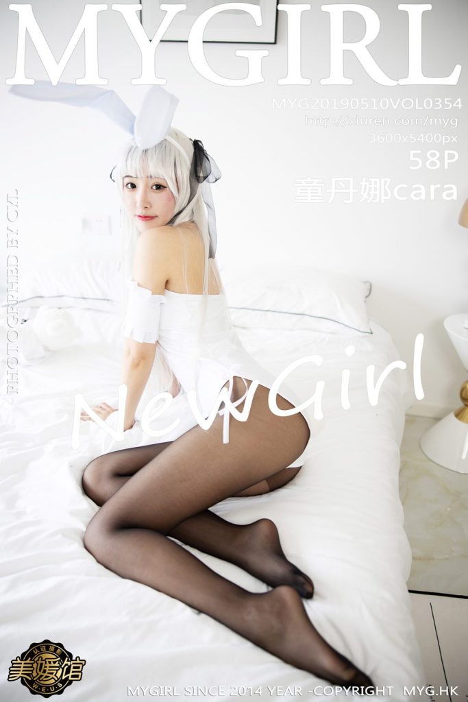 MyGirl Vol.354: 童丹娜cara