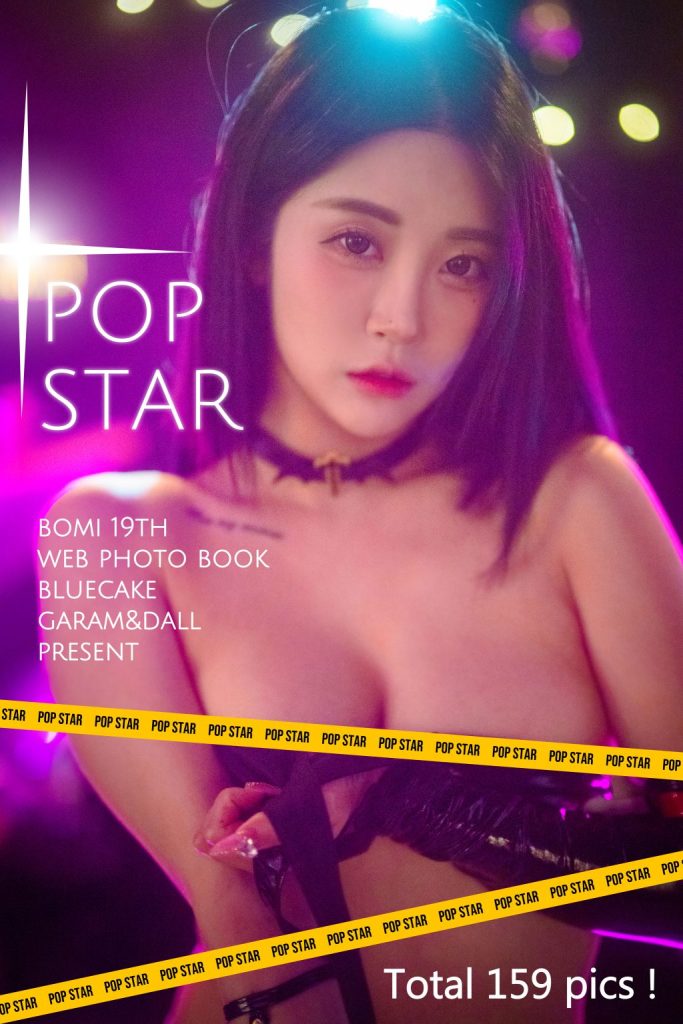 [BLUECAKE] Bomi (보미): POP Star