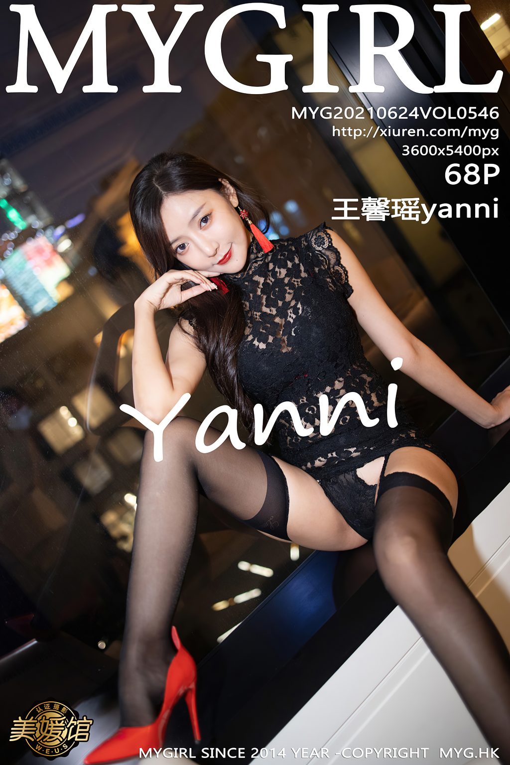 Watch sexy MyGirl Vol.546: Yanni (王馨瑶) photos