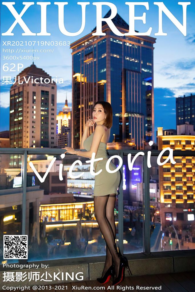 XIUREN No.3683: Victoria (果儿)