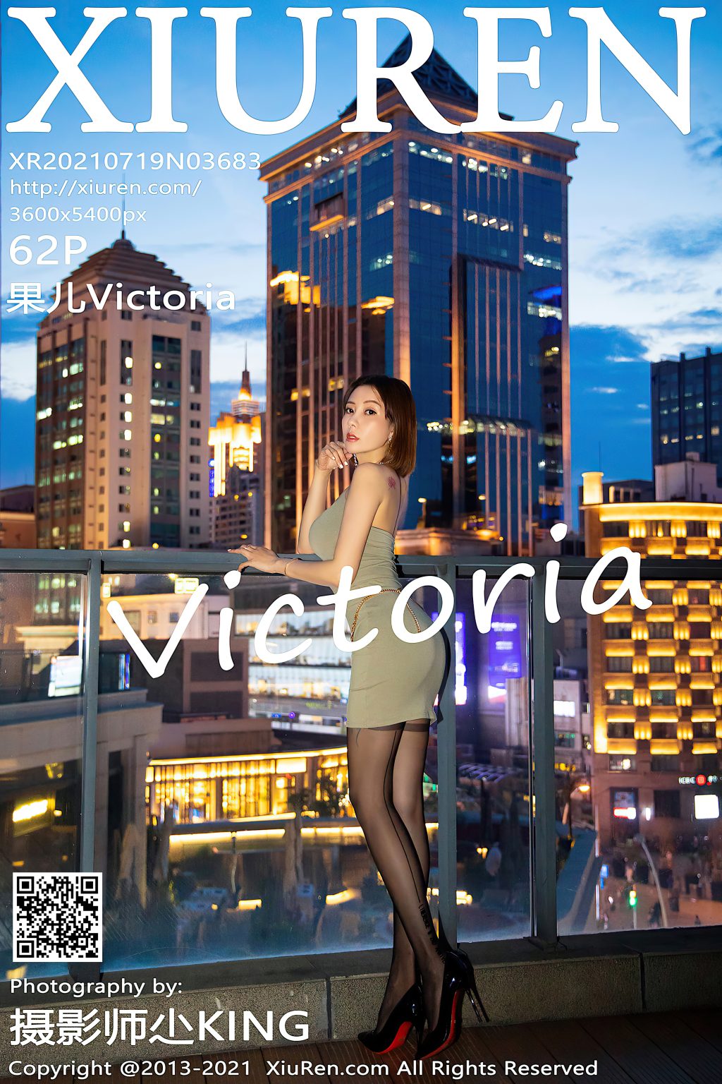 Watch sexy XIUREN No.3683: Victoria (果儿) photos